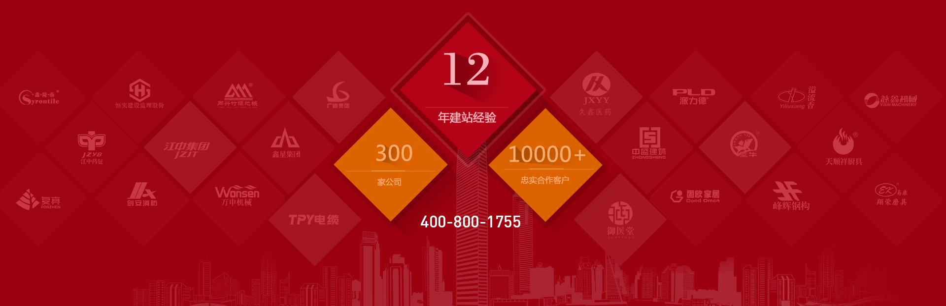 南昌網(wǎng)站建設(shè)