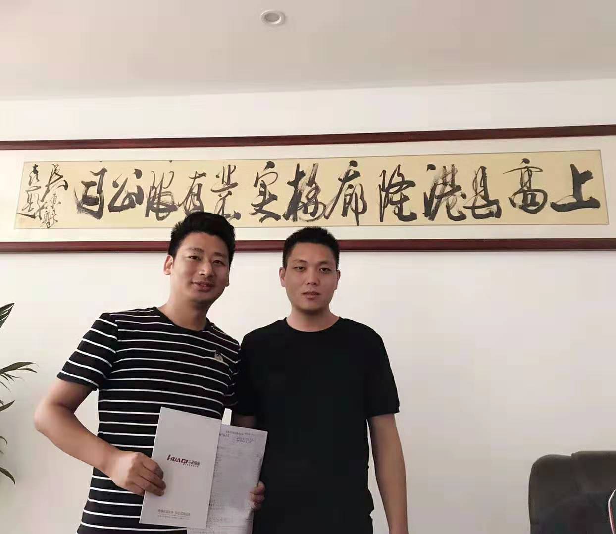 微信圖片_20190906135008.jpg