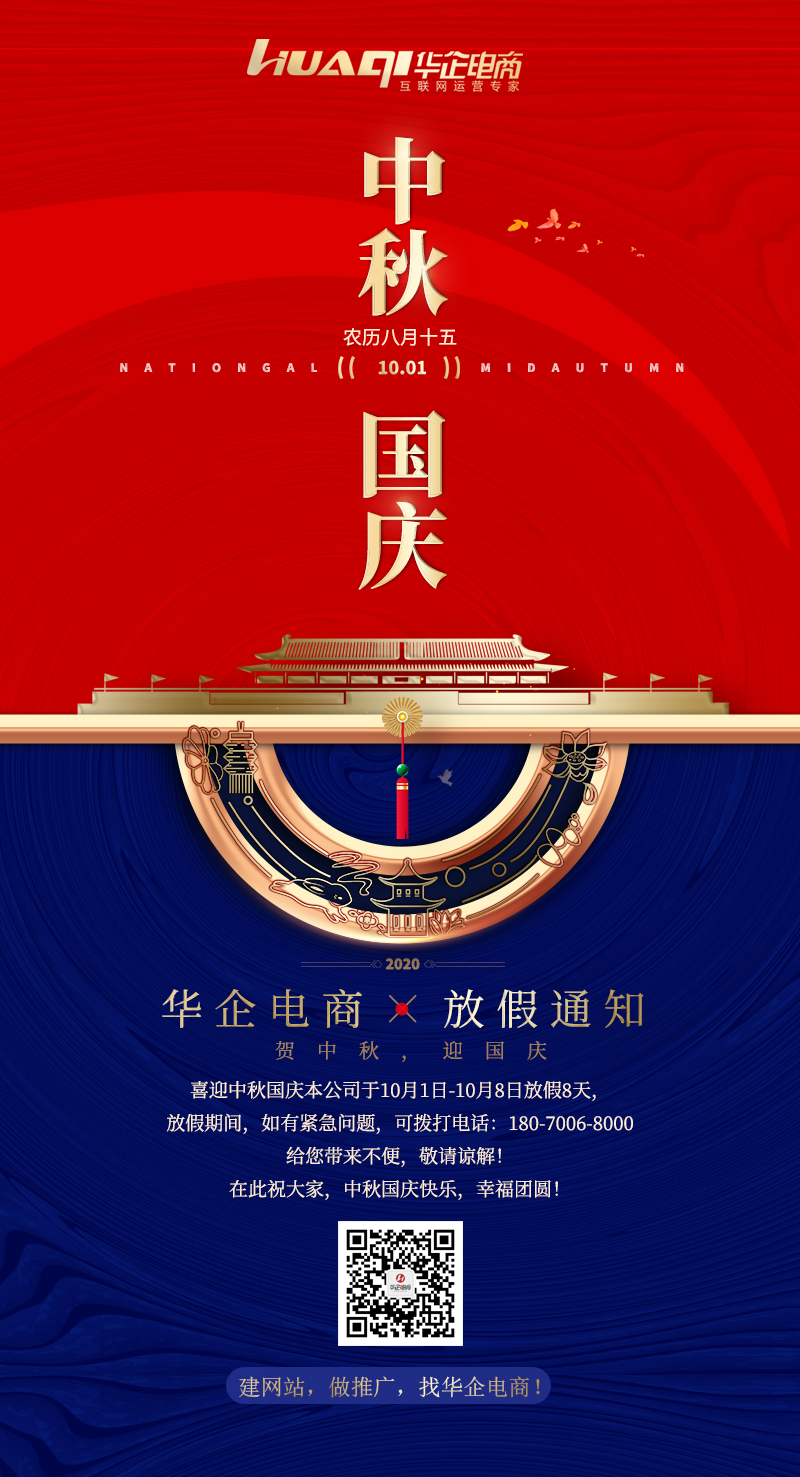 微信圖片_20200930175511.jpg